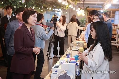 제5차 소상공인 우문현답 정책협의회