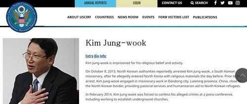 김정욱 선교사 관련 USCIRF 홈피의 기재 내용