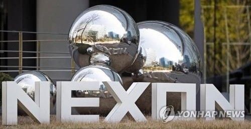 성남 판교 넥슨코리아 본사