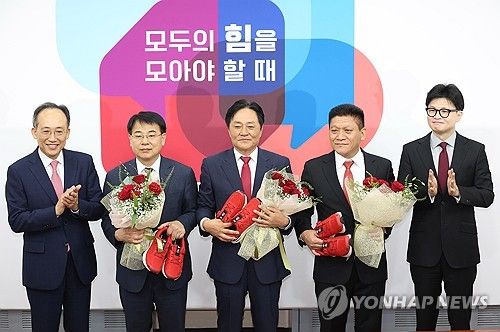 국민의힘 재보궐선거 후보자 추천장 수여식