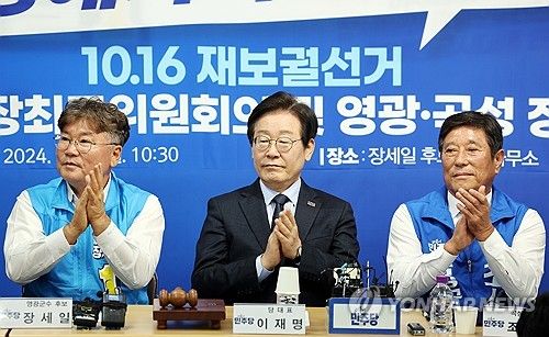 영광 방문한 이재명 더불어민주당 대표