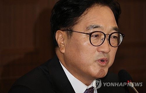 기조연설하는 우원식 국회의장