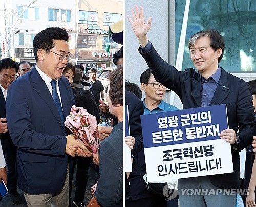 재보선 앞두고 영광 찾은 민주당과 조국혁신당