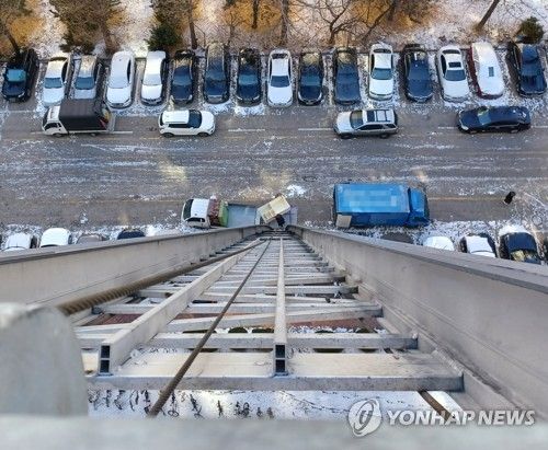 이사