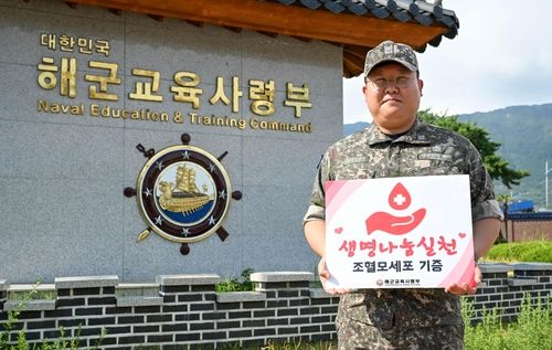 해군교육사령부 정보통신학교 소속 김민제 상사