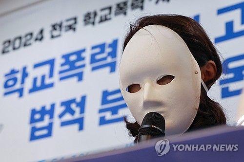 학교폭력 피해자 어머니의 발언