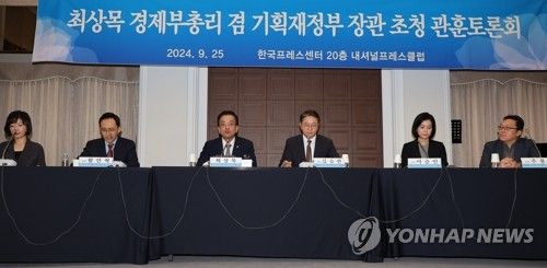 관훈토론회서 발언하는 최상목 경제부총리