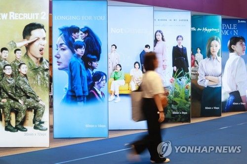 K콘텐츠 수출호조에…상반기 음악·영상 저작권 흑자 역대 최대 