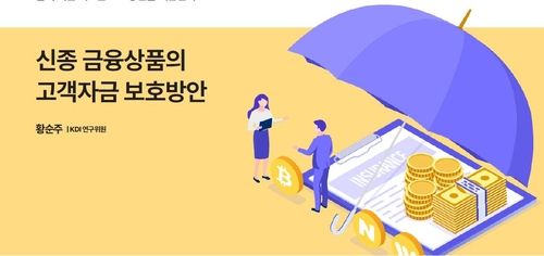 (KDI 제공)