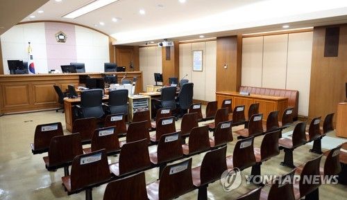 대전지방법원 법정