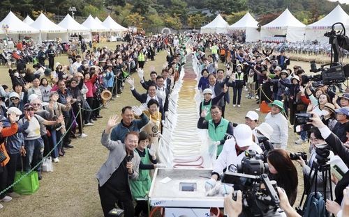 이천쌀문화축제