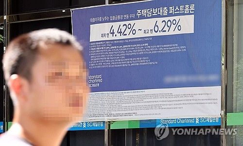 거꾸로 가는 가계대출 금리…시장금리 하락에도 8월 0.02%p↑