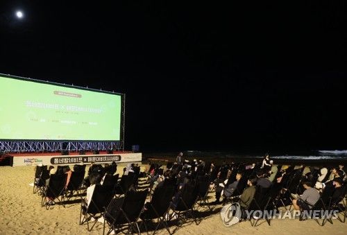 2022년 해운대서 열린 동네방네비프
