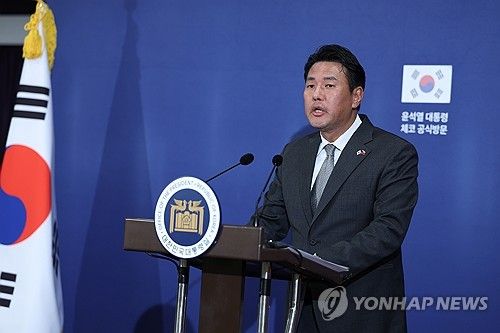 김태효 안보실 1차장, 체코 현지 브리핑