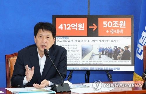 더불어민주당 오기형 의원