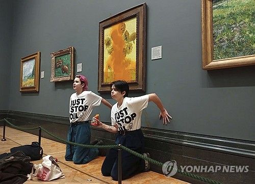 2022년 반고흐의 명화 해바라기에 수프를 뿌려 실형이 선고된 환경운동가들