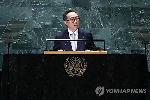 유엔총회 기조연설 하는 조태열 외교장관