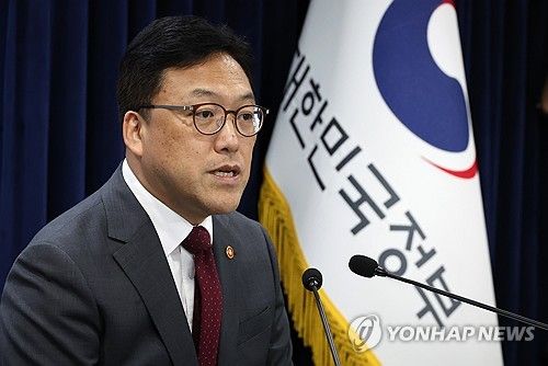 김병환 금융위원장