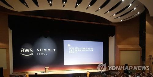 2018년 열린 아마존웹서비스(AWS) 서밋(Summit) 서울(Seoul) 2018