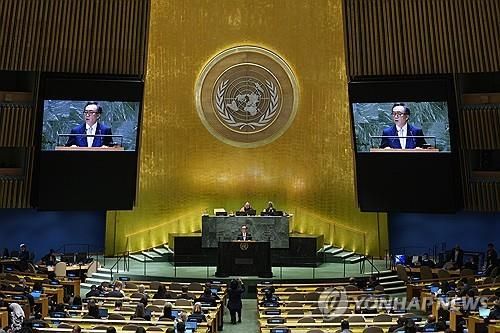 조태열 외교장관 기조연설 중인 유엔총회장