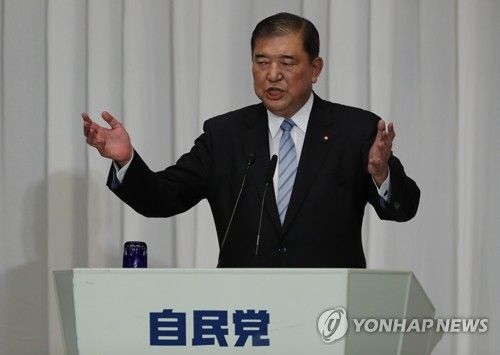 일본 차기 총리 이시바 자민당 신임 총재