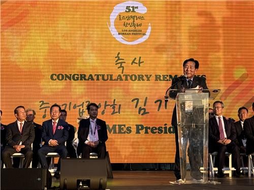 중소기업중앙회, 미국 로스앤젤레스 한인축제 참가