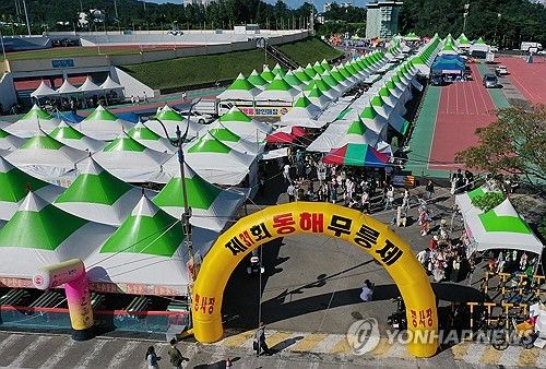 풍성한 행사 이어진 동해무릉제