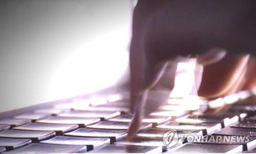 악성댓글