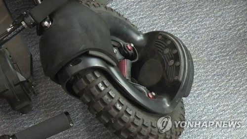 전동킥보드