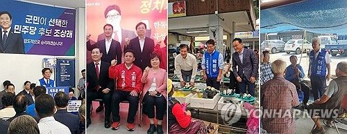 전남 곡성군수 재선거 후보 4인