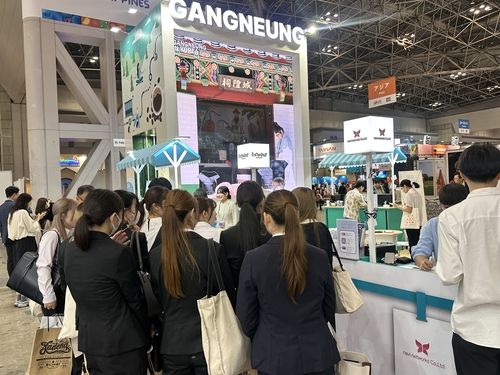 강릉홍보관 운영