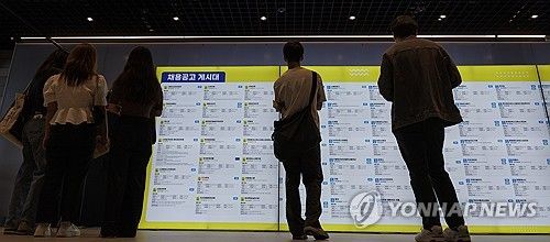 내 일자리는 어디에 있을까?