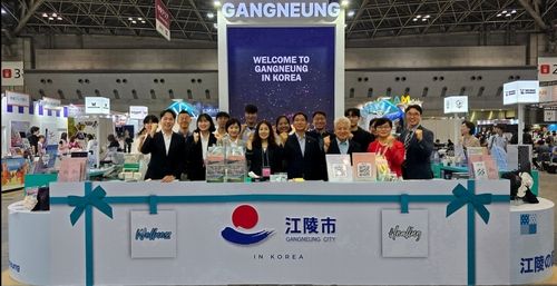 강릉으로 오세요…강릉 홍보관 운영