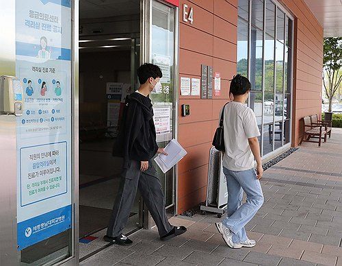세종충남대병원 응급실 찾은 환자들