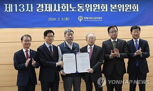 경사노위 본위원회 개최