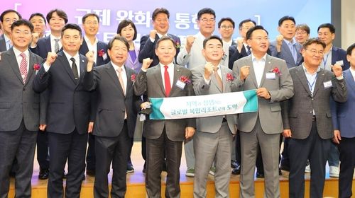 강원랜드, 복합리조트 경쟁력 강화 토크콘서트