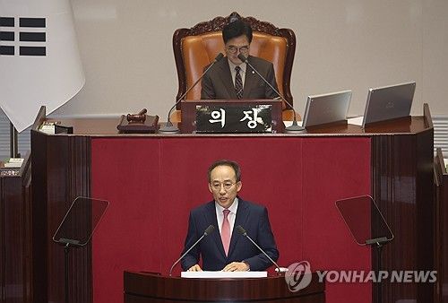 교섭단체 대표연설 하는 추경호 원내대표