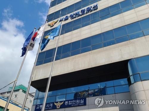 [연합뉴스 자료사진]