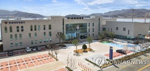 창원해양경찰서