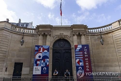 프랑스 총리실 모습