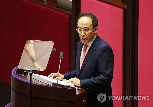 추경호 원내대표 교섭단체 대표연설