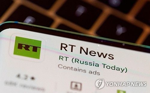 미국의 제재 대상이 된 러시아 국영매체 RT