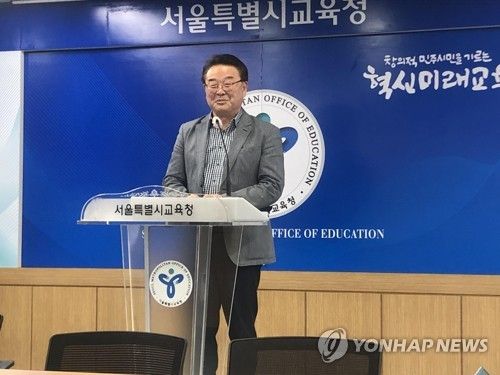 조전혁 전 의원