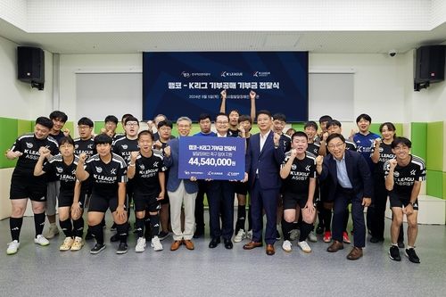 K리그-캠코, 팀 K리그 애장품 공매로 조성한 기부금 전달