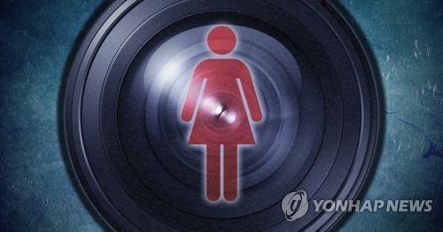 불법촬영 (PG)