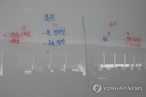 전공의 복귀·사직의 장단