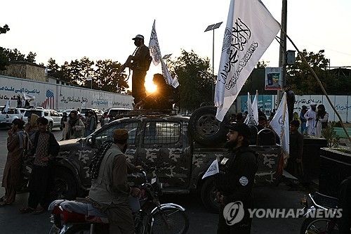 아프가니스탄 탈레반군