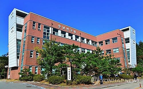충남연구원 전경