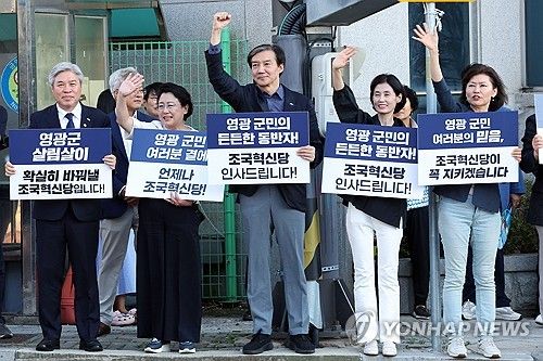 퇴근길 유세하는 조국혁신당 조국 대표