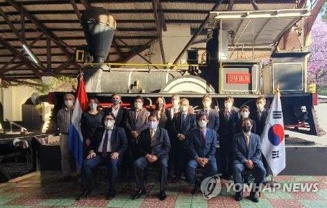 한-파라과이 경전철 사업 MOU